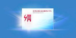 软件登录界面图片