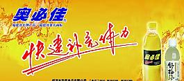 奥必佳图片