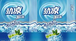 劲凉冰红茶包装图片