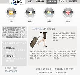 设计软件行业模板图片