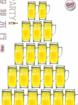 啤酒海报设计图片