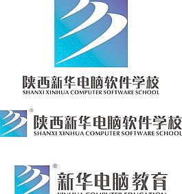 陕西新华电脑软件学校标志图片