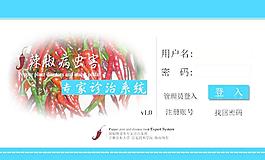软件设计 登入界面图片