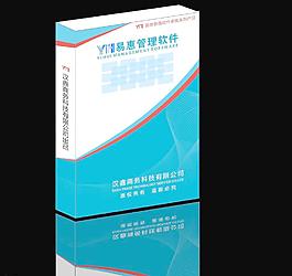 软件包装盒设计图片