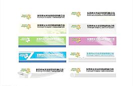 oa办公软件版头01图片