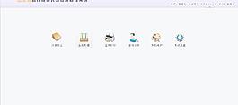 软件界面oa界面办公系统图片