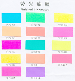 荧光油墨参考色谱法