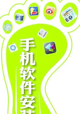 脚印图片
