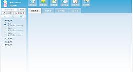 客户关系管理系统图片