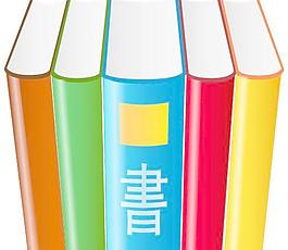 书 图标图片