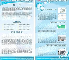 企业展板宣传设计图片