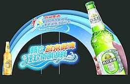 燕京啤酒纳凉节图片