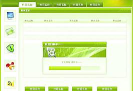 管理系统图片