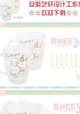 杯子 磨砂杯商品描述图片