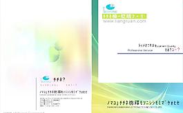 封面 折页图片