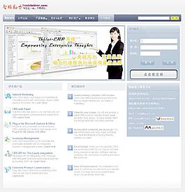 crm首页设计图片