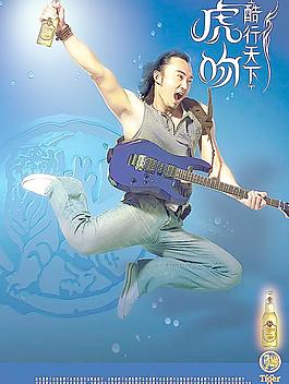 啤酒海报广告图片