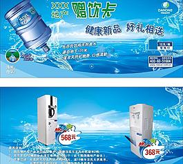 乐百氏赠饮卡图片