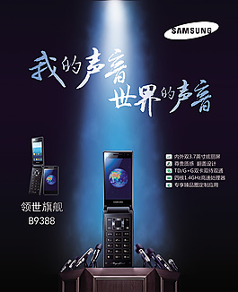 我的声音世界的声音