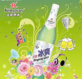 金威啤酒图片