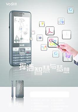 唯科t16海报图片