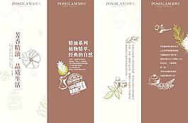 条幅图片