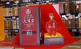 五粮液六百岁酒图片