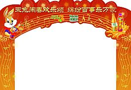 百事纯果乐拱门图片