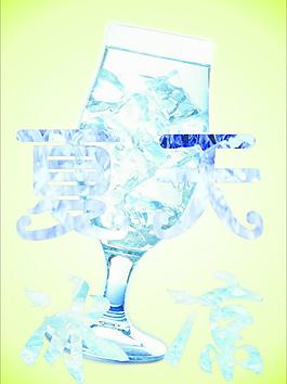 冰 冰水 夏天图片