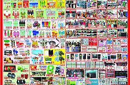 母亲节海报图片