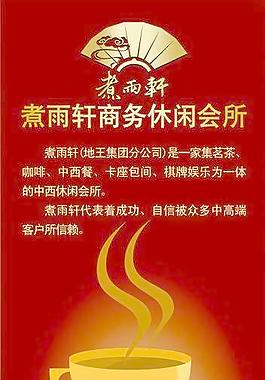 西餐咖啡图片