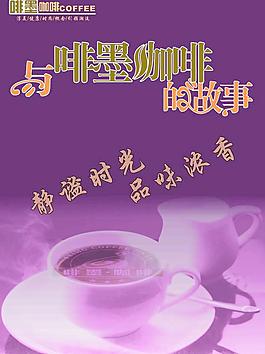 咖啡图片