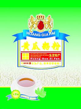 黄瓜籽粉 籽粉包装 黄瓜 籽粉 杯子图片
