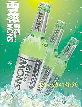 雪花啤酒广告图片