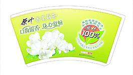原叶香茉莉茶 杯子 促销试饮杯(茉莉茶)图片