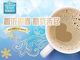 咖啡图片