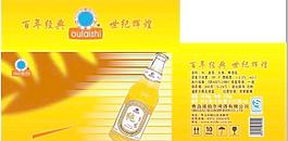 啤酒包装设计图片