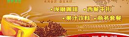 咖啡馆图片