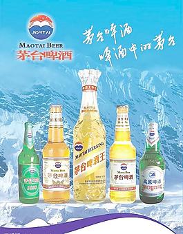茅台啤酒吊旗图片