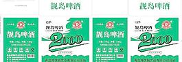 靓岛啤酒图片