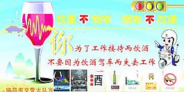 明信片 交警大队图片
