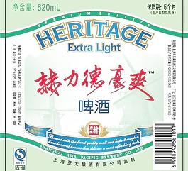 豪爽啤酒身标图片