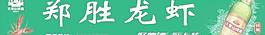 大梁山 啤酒图片