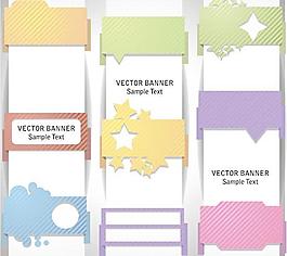 彩色斜纹镂空包角BANNER矢量素