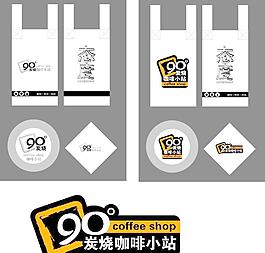 炭烧咖啡小站图片