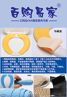 生活家居宝贝描述