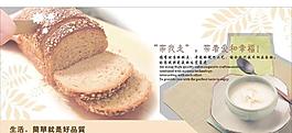 生活 简单好品质图片
