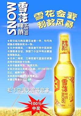 haie蓝色风暴dm图片_haie蓝色风暴dm素材_haie蓝色风暴dm模板免费下载