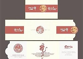 2012春节折页贺卡矢量素材  CD