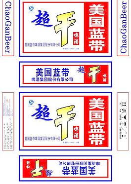美国蓝带超干啤酒图片